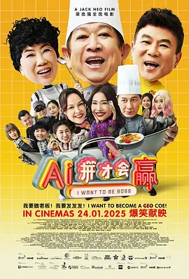 美味的交付